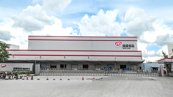 濱崎集團園區(qū)大門